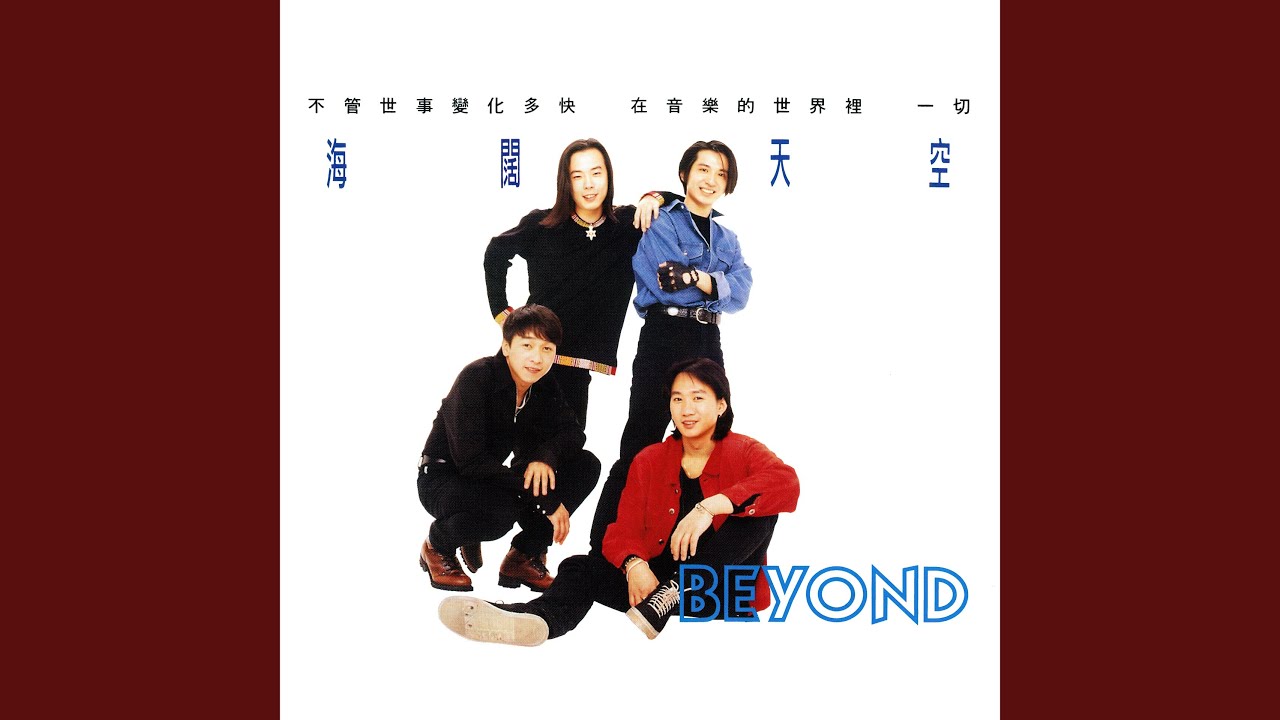 愛不容易說 - It's Hard To Express Love