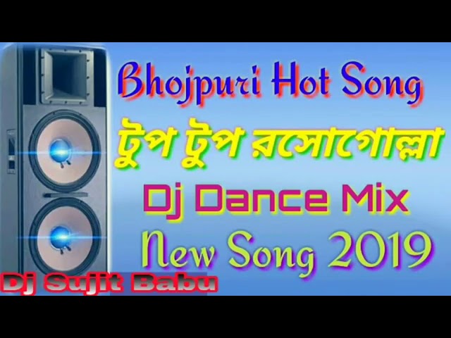 Tap Tap Chuye Mora Rasgulla--Fully 2 Matal Dance Ka Bap Mix--Dj Sujit babu Nadia class=