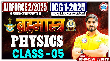 Airforce X Group Classes 2024 | ICG GD Physics ब्रह्मास्त्र Class-05 | Physics By Dharmendra Sir