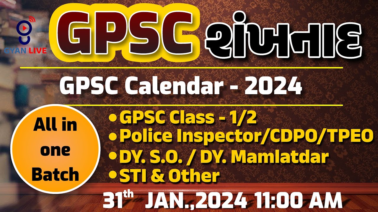 GPSC શંખનાદ GPSC CALENDAR 2024 LIVE 1100am gyanlive 