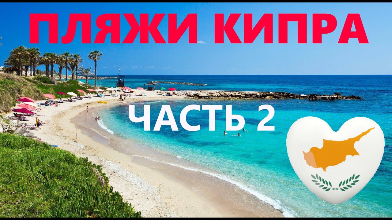 Ларнака аренда автомобилей