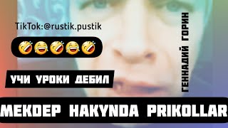 Mekdep Hakynda Prikollar .Pustik Tiktok