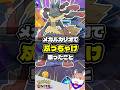 【ぶっちゃけ】メガルカリオで思ったこと #ポケモンユナイト #店長すぐ