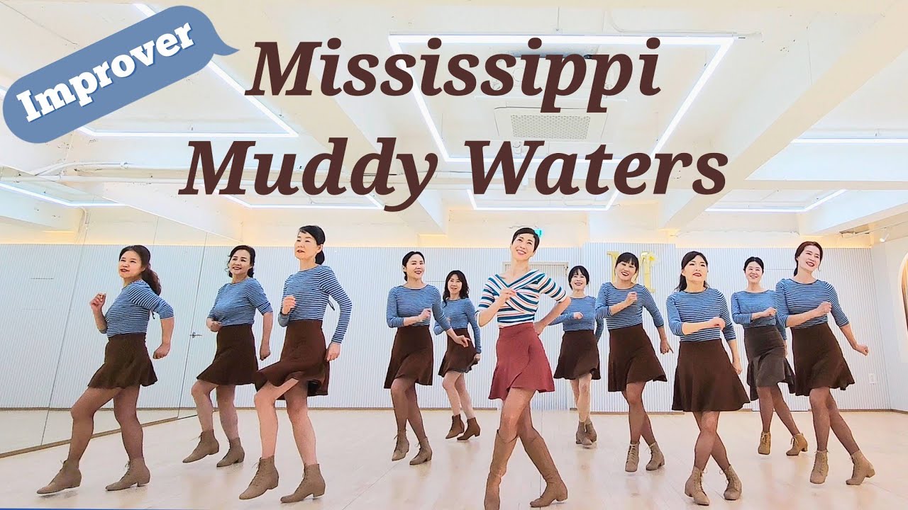 Mississippi Muddy Waters LINEDANCE/화요영상반3~5시/쉬운중급라인댄스 Choreo:Gary O'Reilly/성신여대입구6번출구 010-5469-9632 