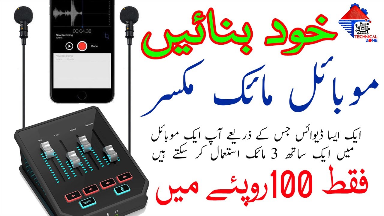 3 mic mixer for mobile Build your own mic mixer. YouTube