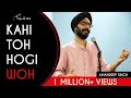 Kahi toh hogi woh - Amandeep Singh | Kahaaniya - A Storytelling Show By Tape A Tale