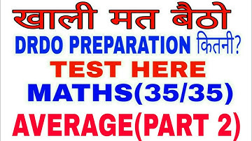 AVERAGE TEST /DRDO MTS 2020 SPECIAL MATHS CLASS/ MATHS QUESTION  FOR DRDO MTS 2020 /