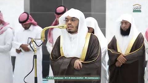 ' خواتيم سورة مريم   ٧٧  - ٩٨ ' الشيخ ‫#ياسر_الدوسري‬ صلاة العشاء   ٧-٤-١٤٤٧ هـ