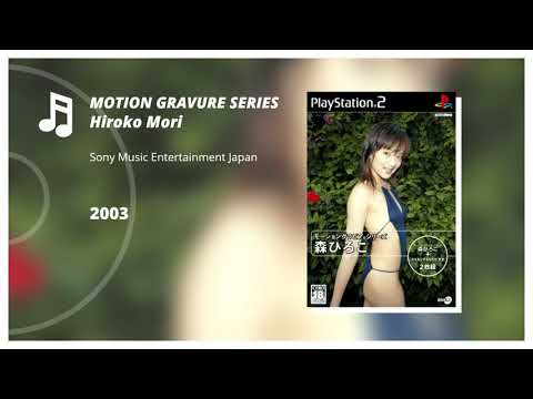 Motion Gravure Series : Mori Hiroko - ♪ Original Soundtrack [ROUGH GEM 014]