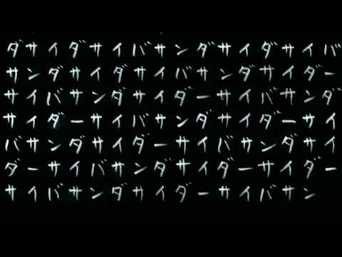 【波音リツキレ】サイバーサンダーサイダー【UTAUカバー】