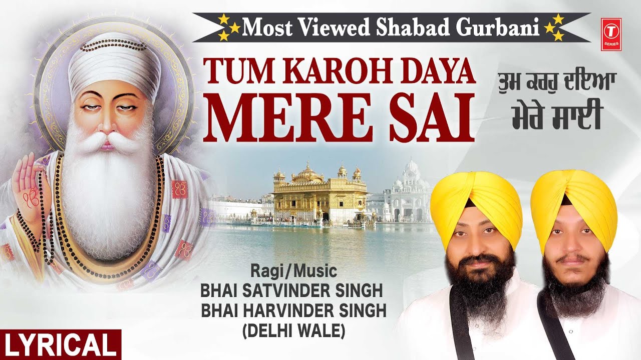 Tum Karoh Daya Mere Sai  SHABAD GURBANI  Lyrical  BHAI SATVINDER SINGH BHAI HARVINDER SINGH JI