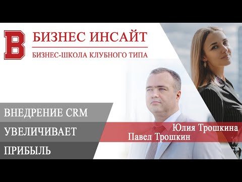 БИЗНЕС ИНСАЙТ: Павел