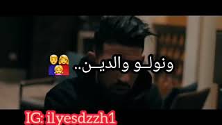 Hakim bad boy وعدنا بعضنا ميفرقنا حد شاشة سوداء