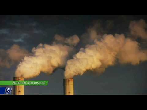 Что такое квоты на парниковые выбросы?