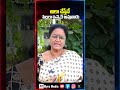 అలా చేస్తేనే పిల్లలు ఇన్స్పైర్ అవుతారు | Peddamma Powerful Comments On Nara Lokesh | Myra Media