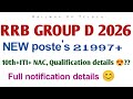 RRB GROUP D 2026 FULL NOTIFICATION DETAILS / RAILWAY VP TELUGU