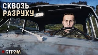 DayZ 1.24 | PERVAK | ПРОДОЛЖАЕМ ВЫЖИВАТЬ