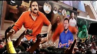 Bimla nayak movie released pawan kalyan fans suryapet #shorts screenshot 2