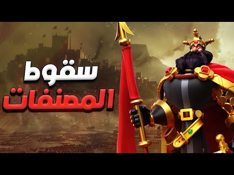 هل نشهد عصر سقوط المصنفات كنسلة وتجنب كفكهات ما هي المشاكل الحالية   
