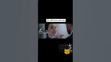 مهرجان داين تدان لسامر 