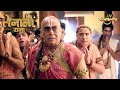 सबने क्यों की Tathacharya की पिटाई? | Tenali Rama | Full Episode