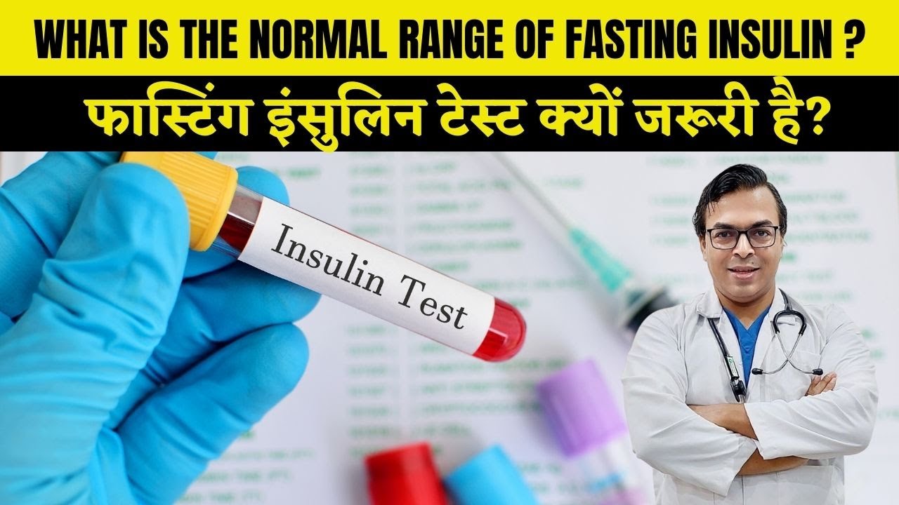 WHAT IS THE NORMAL RANGE OF FASTING INSULIN DIABETES DARBAR WHAT IS THE NORMAL RANGE OF FASTING INSULIN DIABETES DARBAR