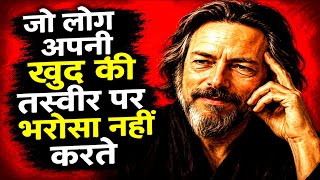जो लोग अपनी ही Photo पर भरोसा नहीं करते, उनकी Psychology