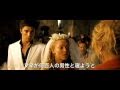 映画「マンマ・ミーア！」予告編