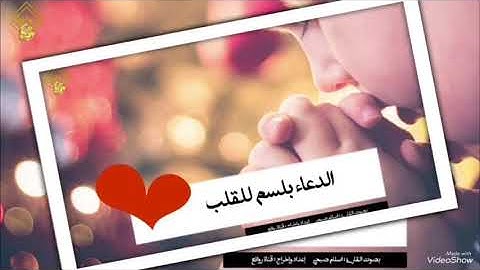 (أَمَّن يُجِيبُ الْمُضْطَرَّ إِذَا دَعَاهُ........(62)) سورة النمل/ القارئ : إسلام صبحي