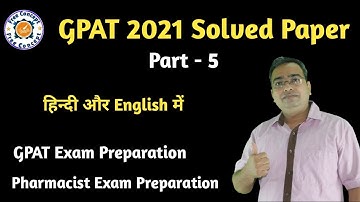 GPAT 2021 | GPAT 2021 Question Paper | GPAT Preparation | GPAT Exam Preparation | Free Concept