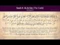 Quran 6 surat alanam the cattle arabic and english translation