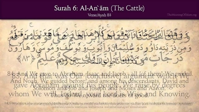 Listen to 001 - Al-Fatihah ( The Opening ) سورة الفاتحة by Salafi  Publications in Translation of the Meanings of The Noble Qur'ān playlist  online for free on SoundCloud