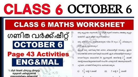 VICTERS CLASS 6 Mathematics Class 21 Worksheet|STD 06 Mathematics Class 21