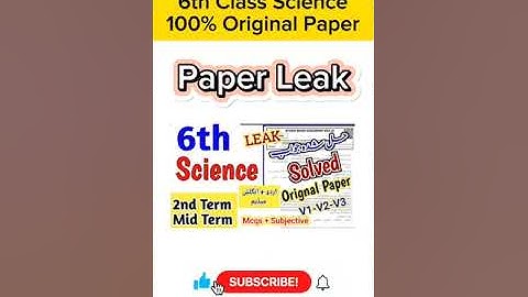 Class 6th Science Paper 2024 SBA 2nd term 6th Class Science ka paper 2024 #6thclass