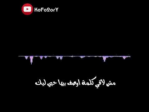 مش لاقي كلمة اوصف بيها حبي ليك حالة واتس جميلة