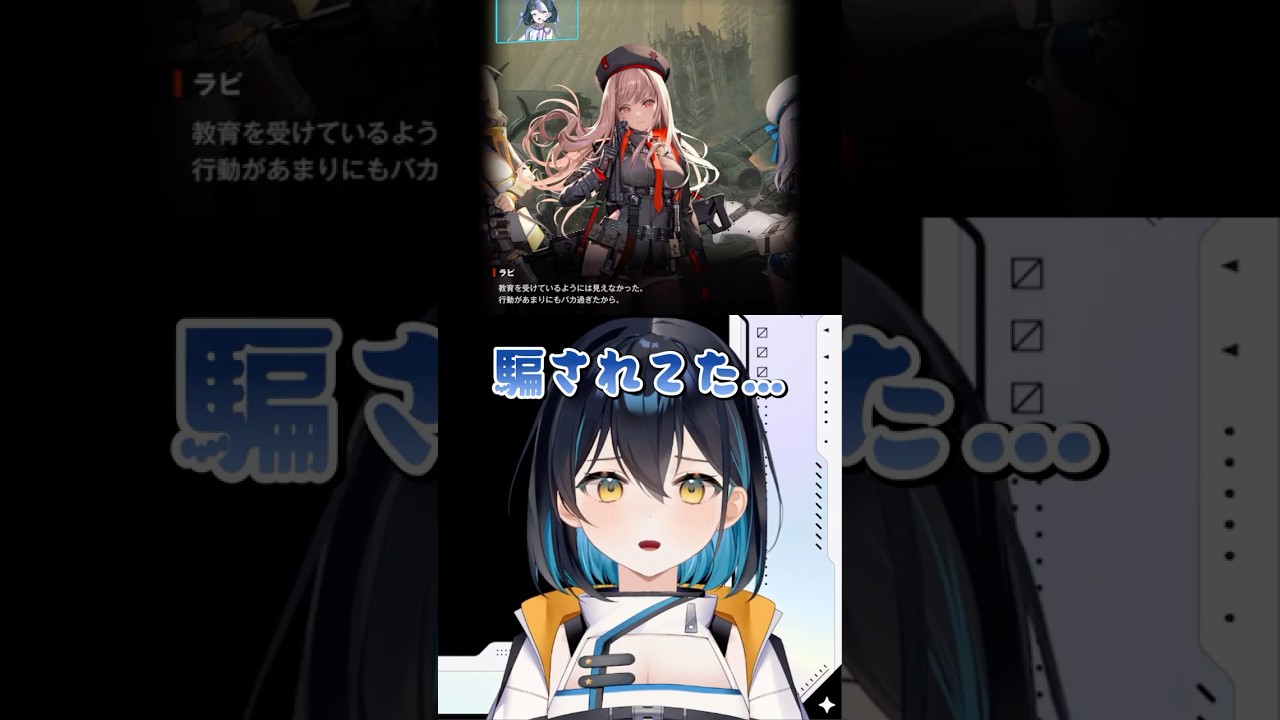 まさかの展開… #shorts #NIKKE #vtuber #ニケ