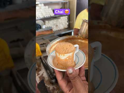 Chai peene wale ye zarur dekho 😍🥳 #trending #viral #shorts #youtubeshorts #food @Swadofficial