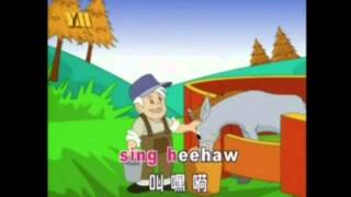 Video thumbnail of "小毛驴 (Little Donkey)"