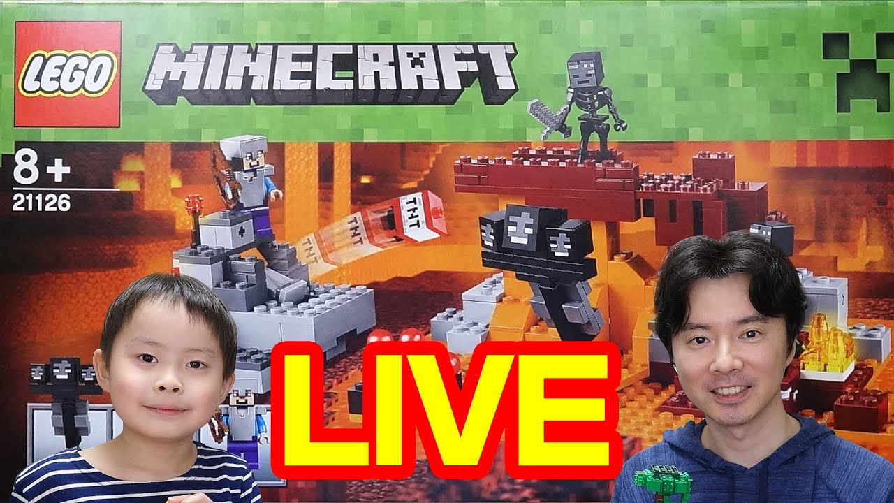 Live配信 16 新シリーズ4 レゴ マインクラフト ウィザーを組み立てますw Lego Minecraft The Wither Youtube