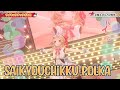 [Omaru Polka (尾丸ポルカ)] Saikyouticpolka (サイキョウチックポルカ) - Omaru Polka (3D Live)