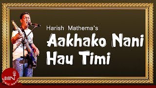 Video thumbnail of "Aankhako Nani Hau Timi - Harish Mathema | Bhupendra Rayamajhi | Sagar Pokherl | Lyrical Video"