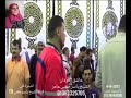 الشيخ ياسر حفنى عامر مقطع قرءان من القلب 01063325705