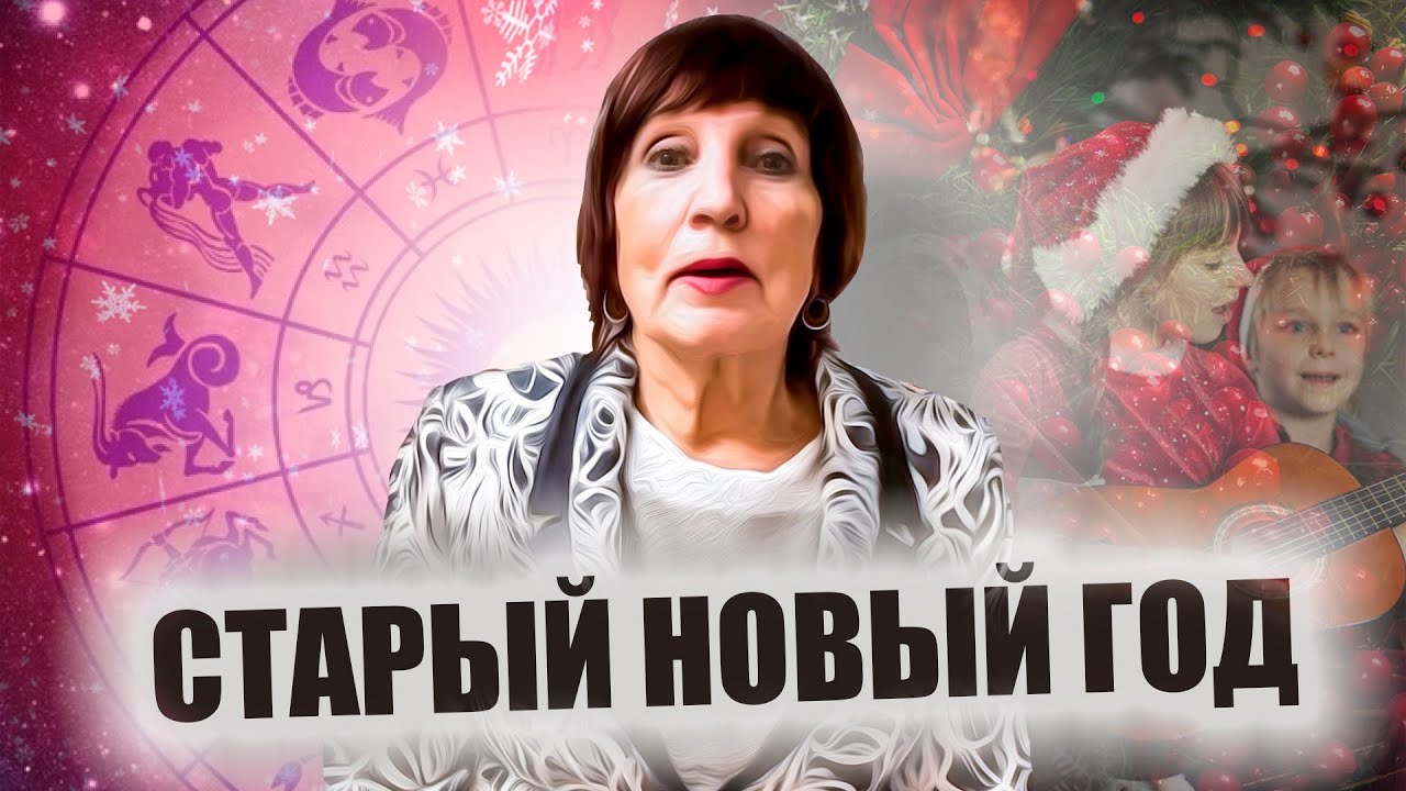 Поем Песни Про Новый Год