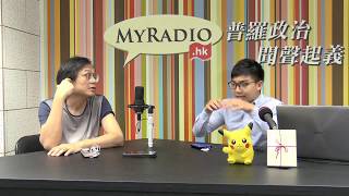 文圖萬里 170913 ep14  p2 of 3 文圖萬里crossover一週時事/評日韓關係/朝鮮日治時期嘅古蹟大破壞/
