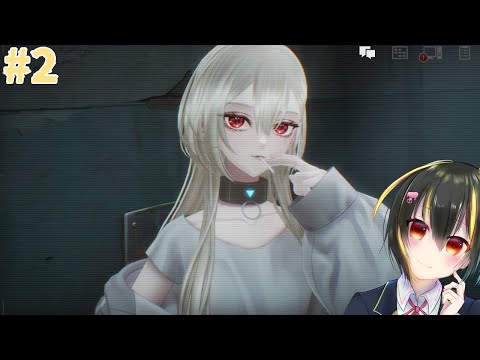 【ソフィアは嘘と引き換えに】こんなかわいい子が犯罪なんかするわけがPart2【Vtuber】