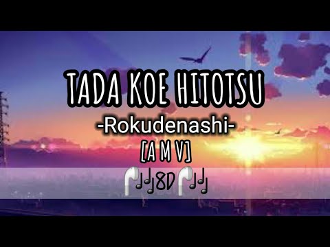 🎧8D 🎧 |Rokudenashi - Tada Koe Hitotsu  |AMV|