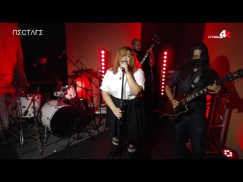 Nectare - Lumen (ao vivo)