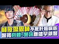 林俊傑恩師 不敵肝癌病逝 醫揭身體5警訊應儘早就醫 ChinaTimes 林俊傑恩師 不敵肝癌病逝 醫揭身體5警訊應儘早就醫 ChinaTimes