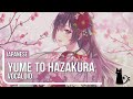 Yume To Hazakura Vocaloid Japanese Cover By Lizz Robinett Yume To Hazakura Vocaloid Japanese Cover By Lizz Robinett