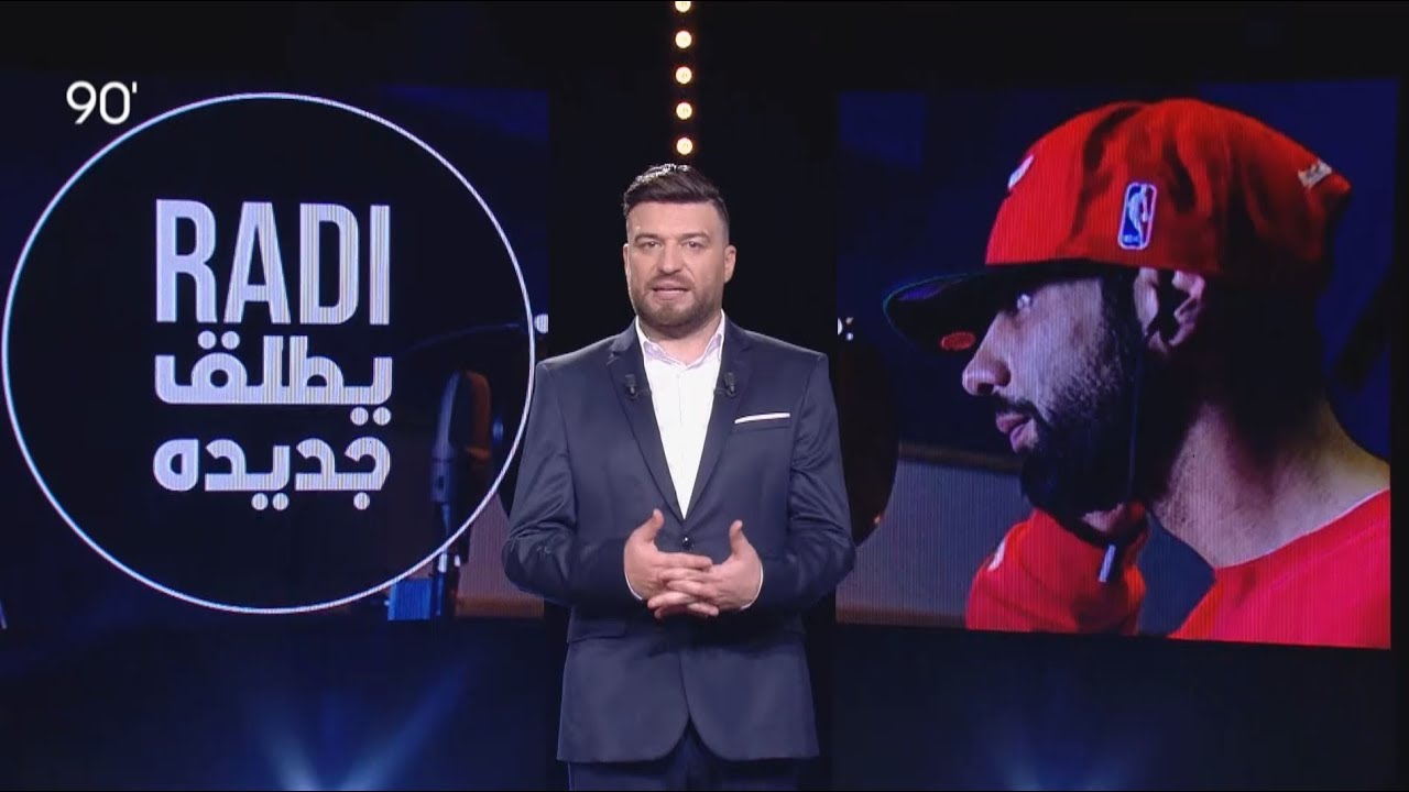 90 Minutes S01 Episode 01 - Planet Rap - RADI